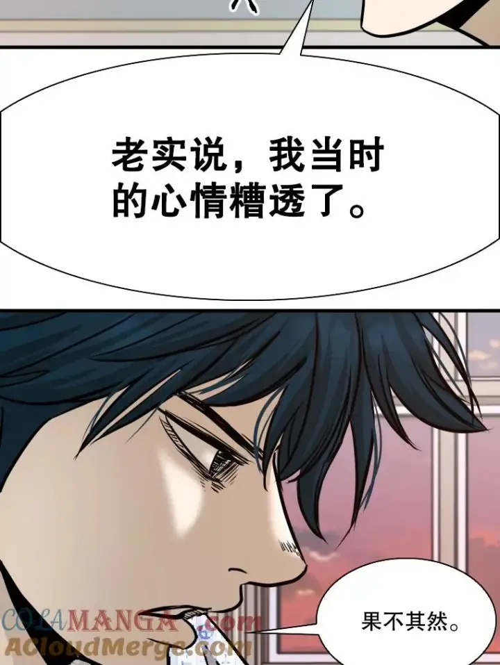 《鲨鱼》300.巴西利的蜕变图93
