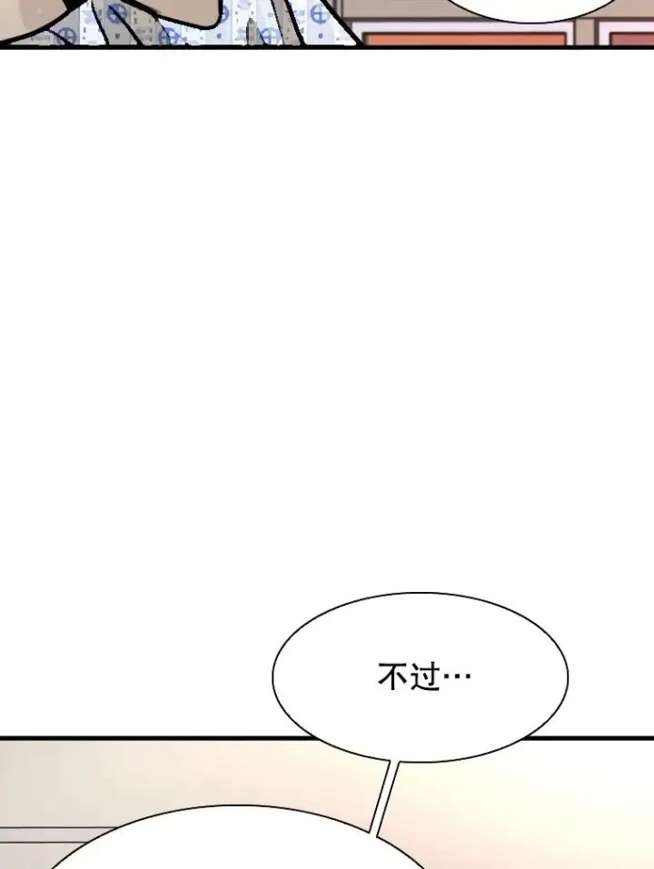 《鲨鱼》300.巴西利的蜕变图94