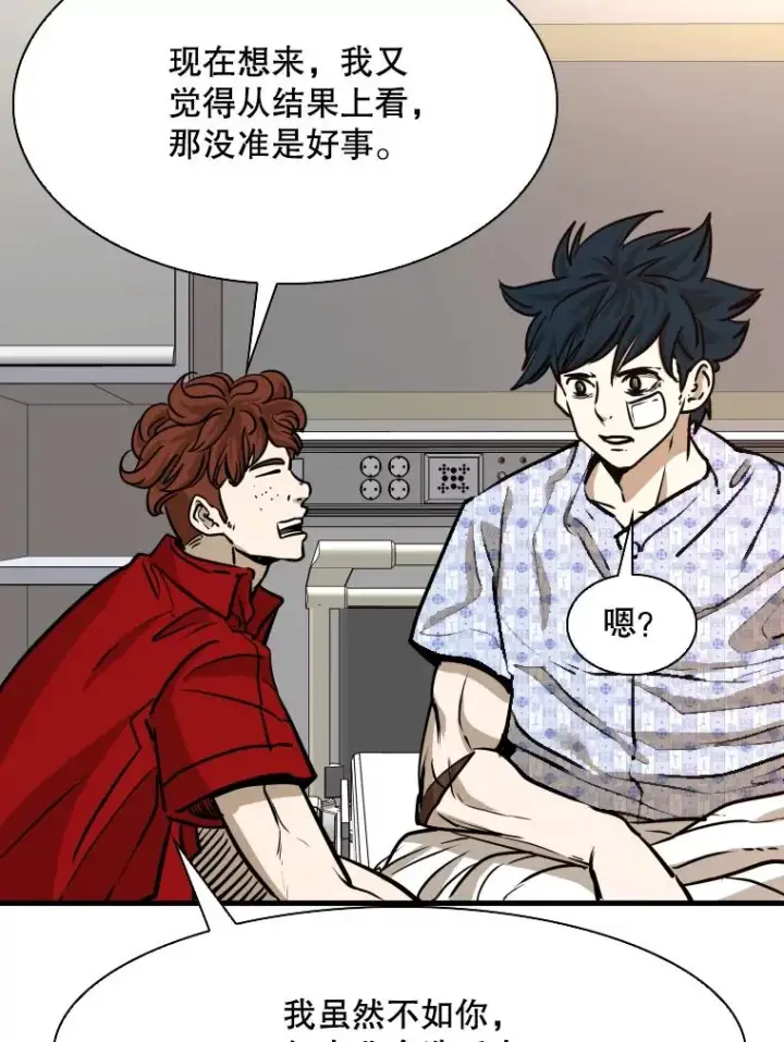 《鲨鱼》300.巴西利的蜕变图95
