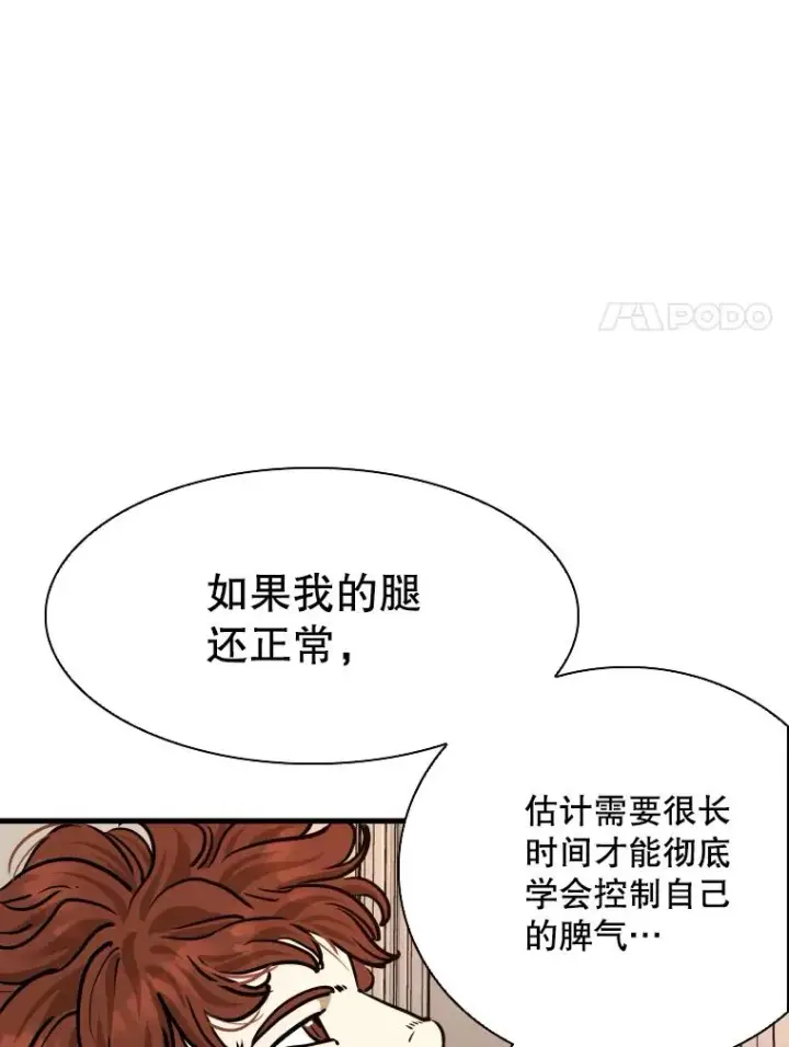 《鲨鱼》300.巴西利的蜕变图99