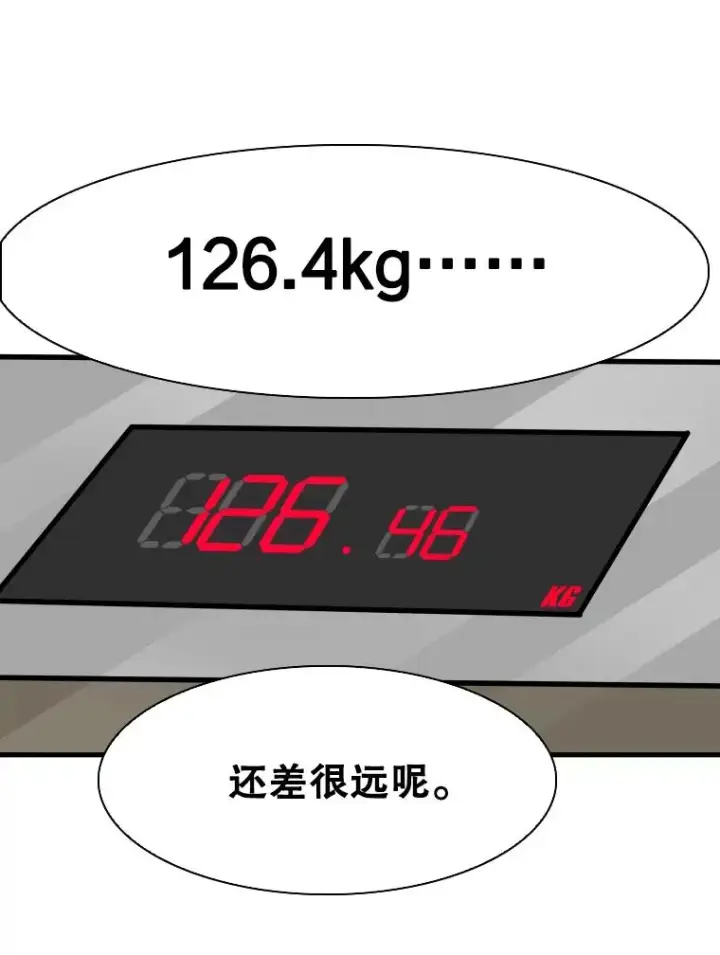 《鲨鱼》301.妍迪来访图103