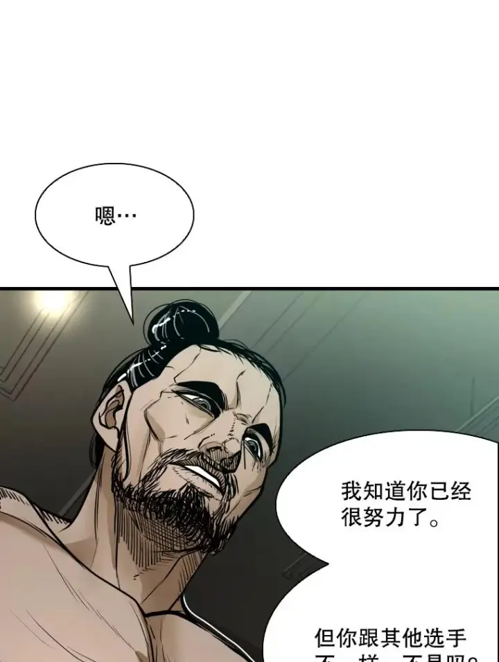 《鲨鱼》301.妍迪来访图104