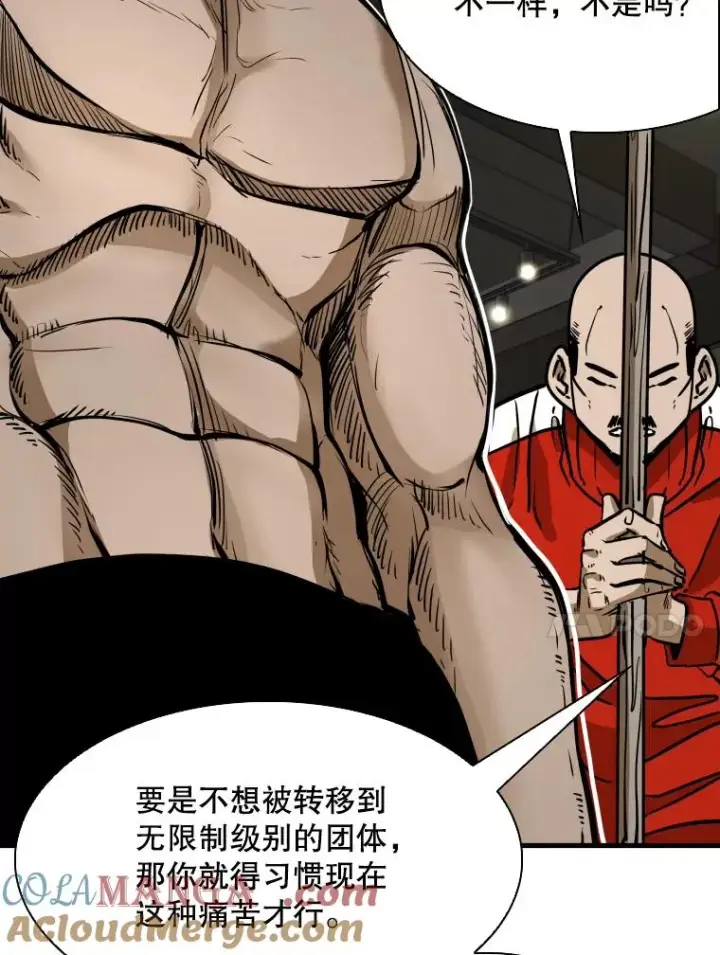 《鲨鱼》301.妍迪来访图105