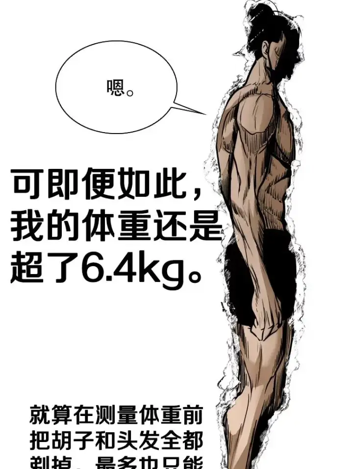 《鲨鱼》301.妍迪来访图107