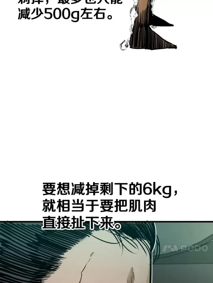 《鲨鱼》301.妍迪来访图108