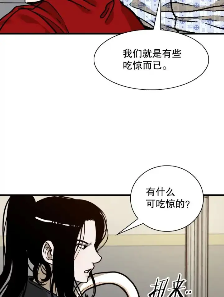 《鲨鱼》301.妍迪来访图11
