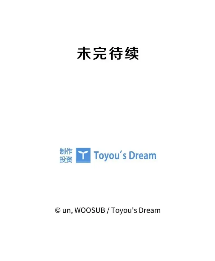 《鲨鱼》301.妍迪来访图110