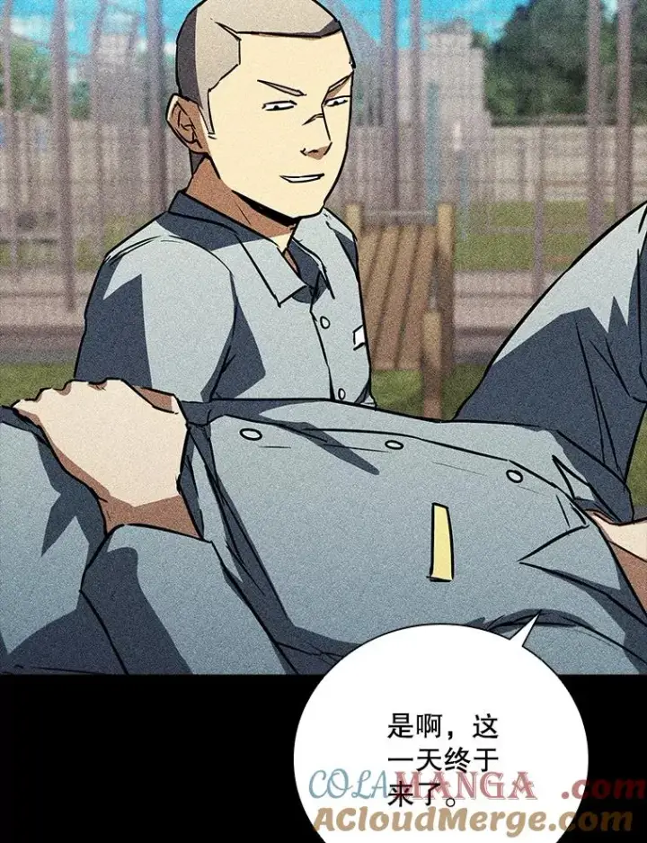 《鲨鱼》301.妍迪来访图113