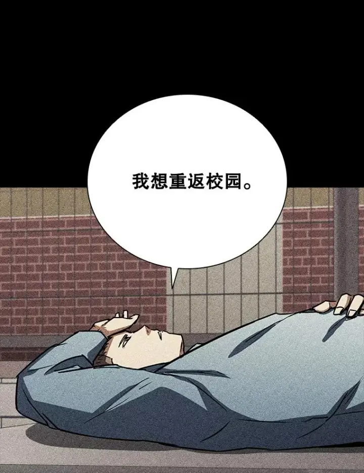《鲨鱼》301.妍迪来访图116