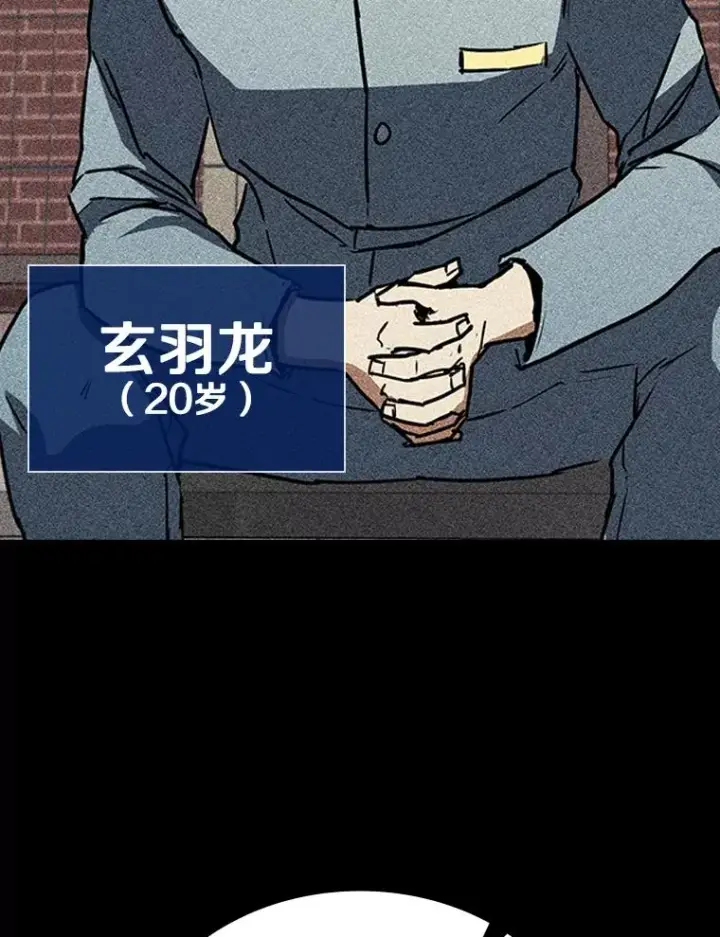 《鲨鱼》301.妍迪来访图120