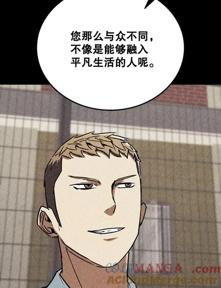 《鲨鱼》301.妍迪来访图121