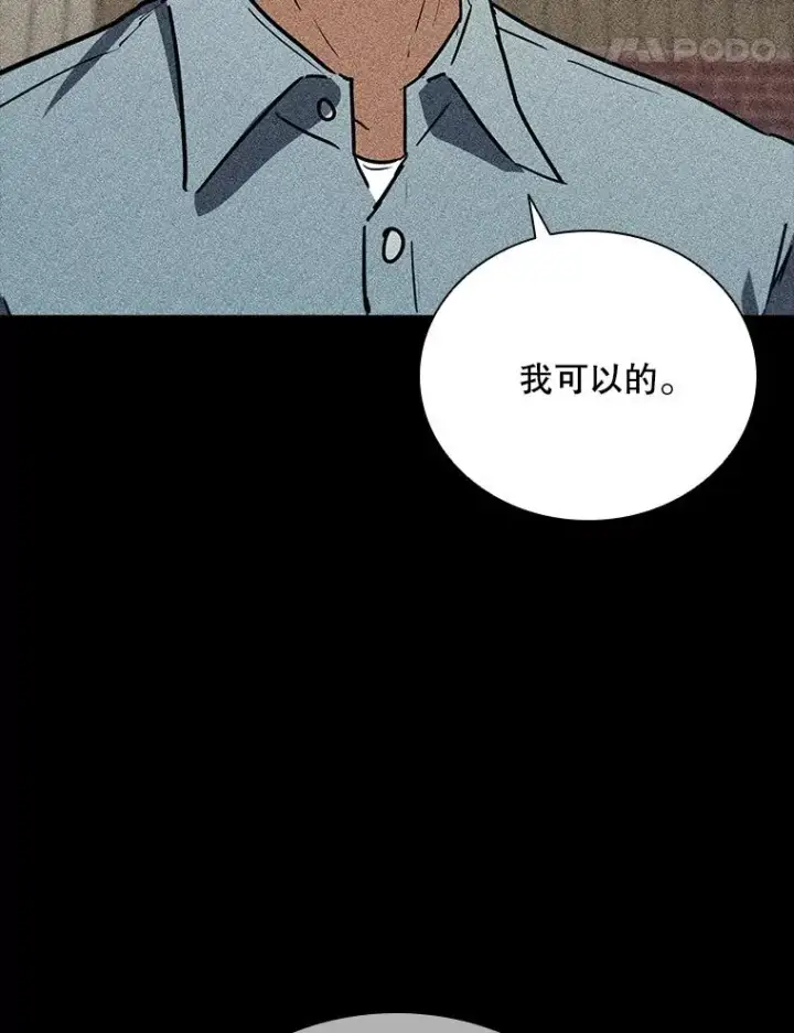 《鲨鱼》301.妍迪来访图122