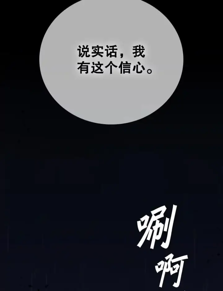 《鲨鱼》301.妍迪来访图123