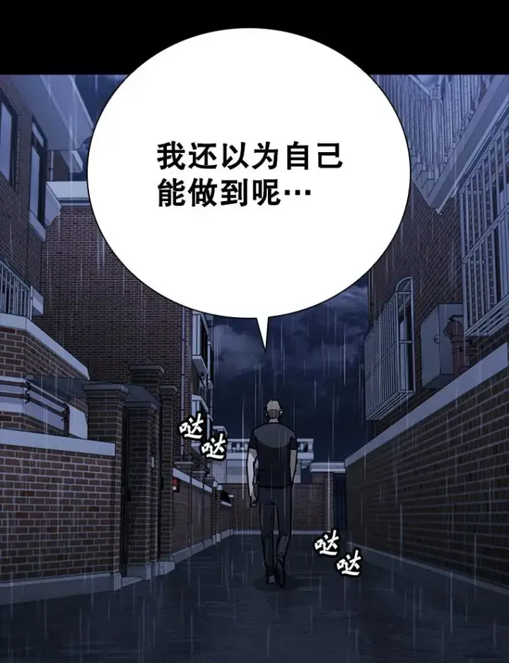 《鲨鱼》301.妍迪来访图127