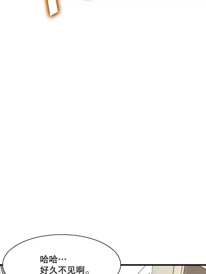 《鲨鱼》301.妍迪来访图14