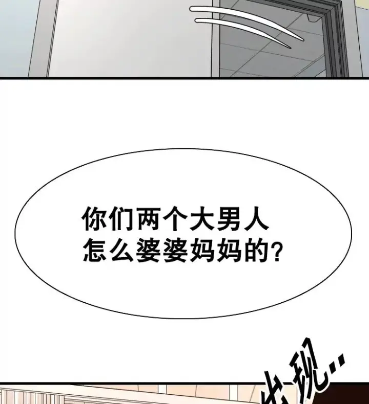 《鲨鱼》301.妍迪来访图2