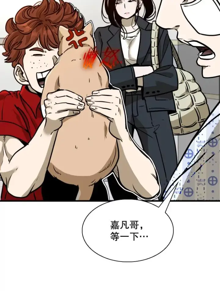《鲨鱼》301.妍迪来访图24
