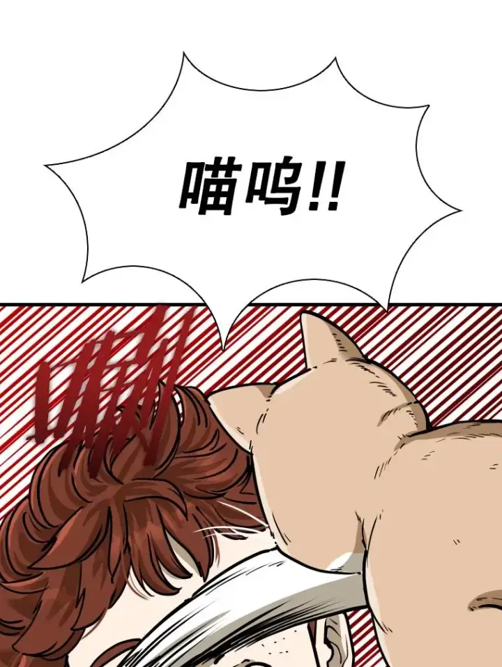 《鲨鱼》301.妍迪来访图26