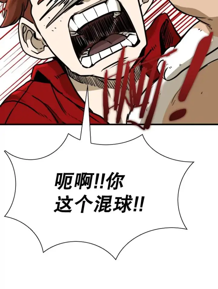 《鲨鱼》301.妍迪来访图27