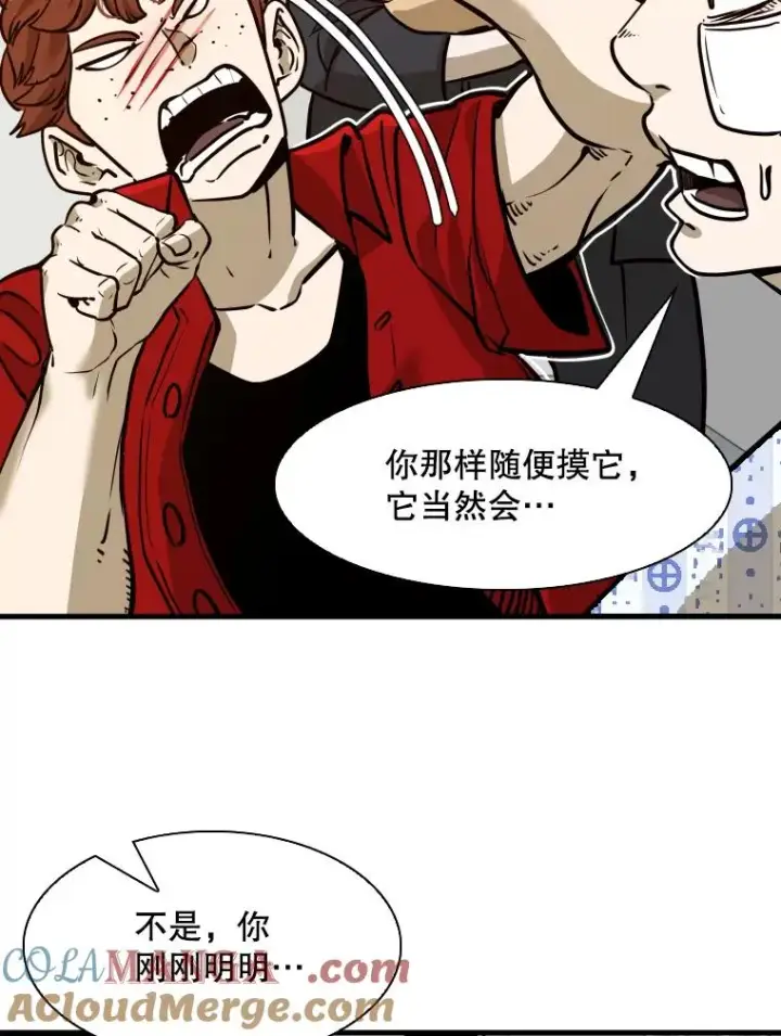 《鲨鱼》301.妍迪来访图29