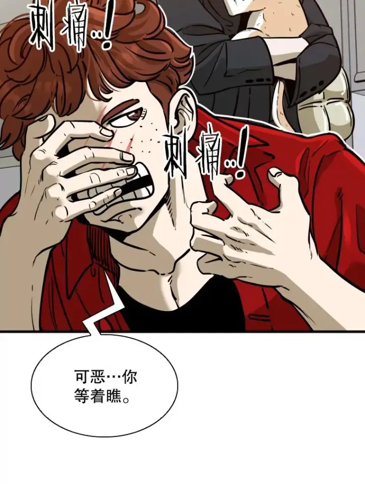 《鲨鱼》301.妍迪来访图32