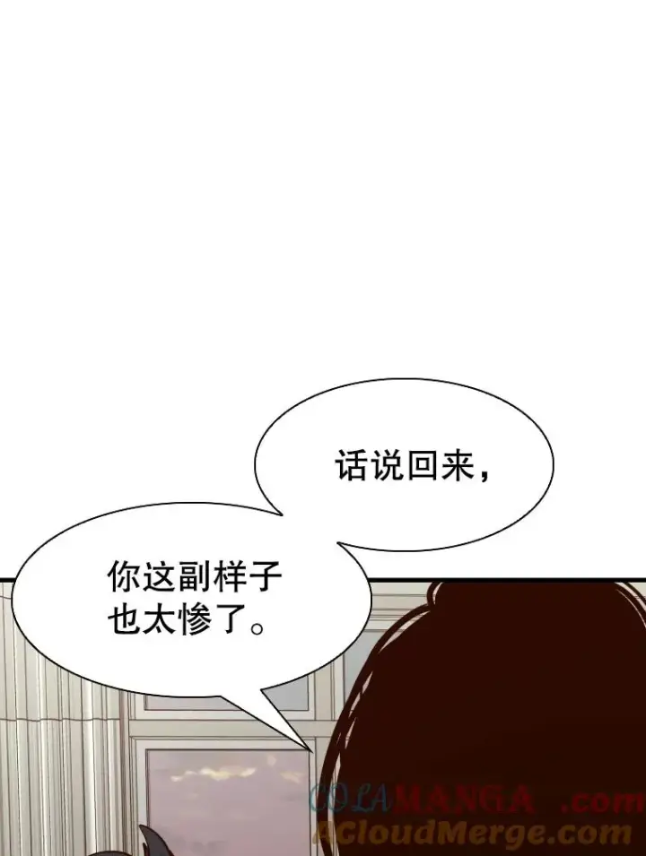 《鲨鱼》301.妍迪来访图33
