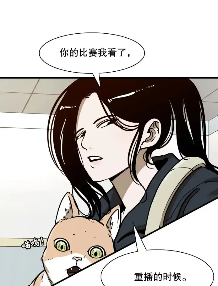 《鲨鱼》301.妍迪来访图35