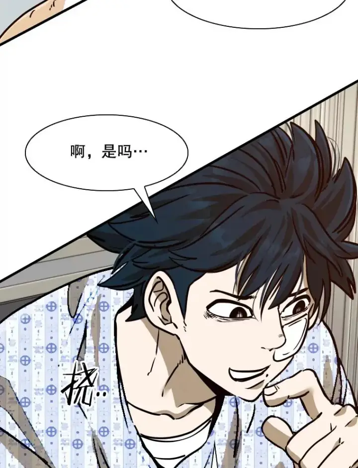 《鲨鱼》301.妍迪来访图36