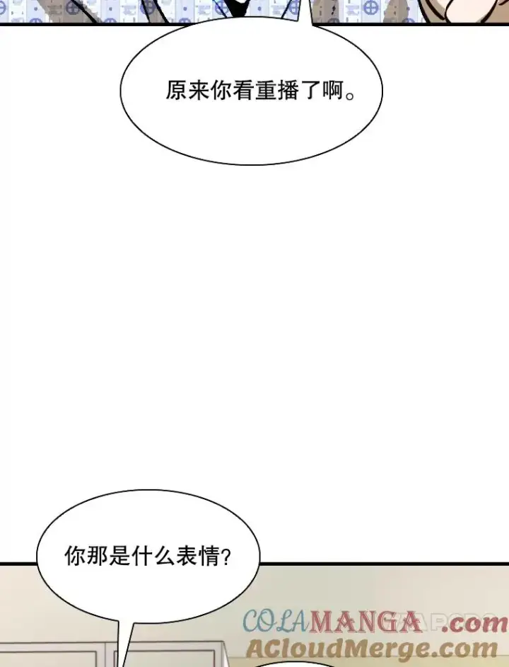 《鲨鱼》301.妍迪来访图37