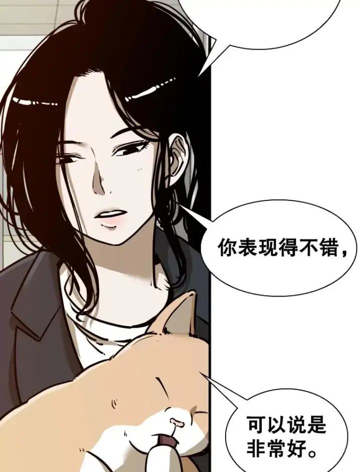 《鲨鱼》301.妍迪来访图39