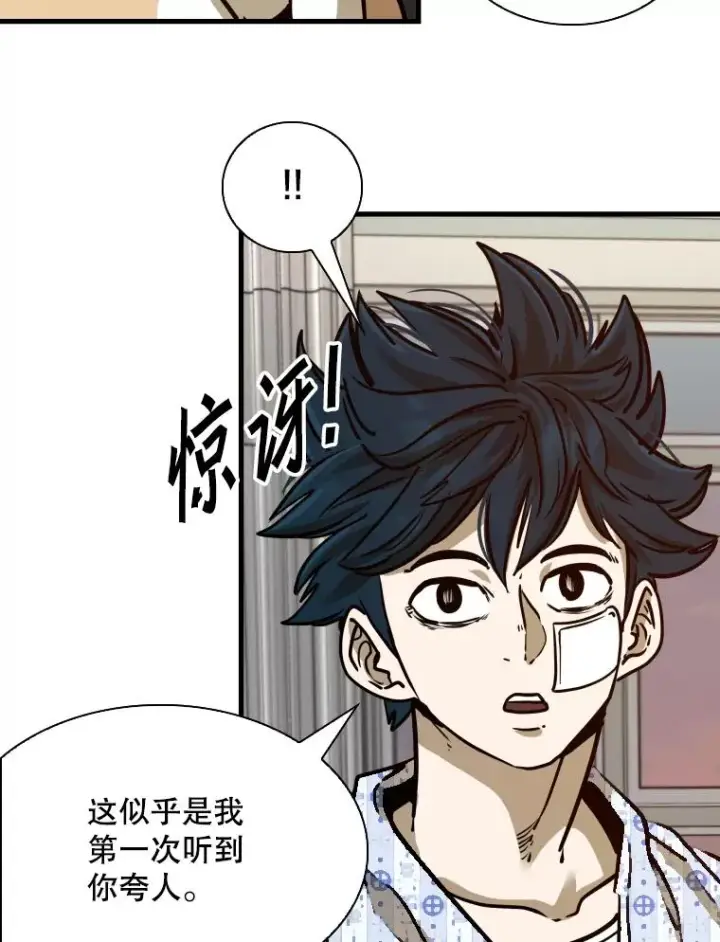 《鲨鱼》301.妍迪来访图40