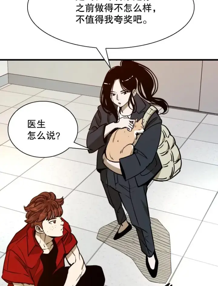 《鲨鱼》301.妍迪来访图42