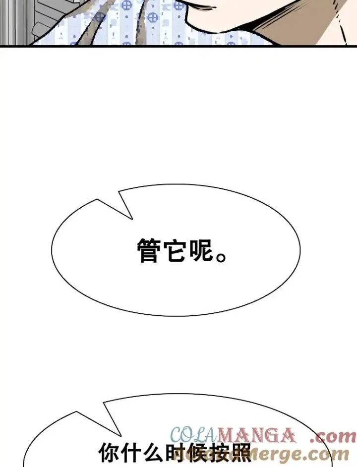 《鲨鱼》301.妍迪来访图45