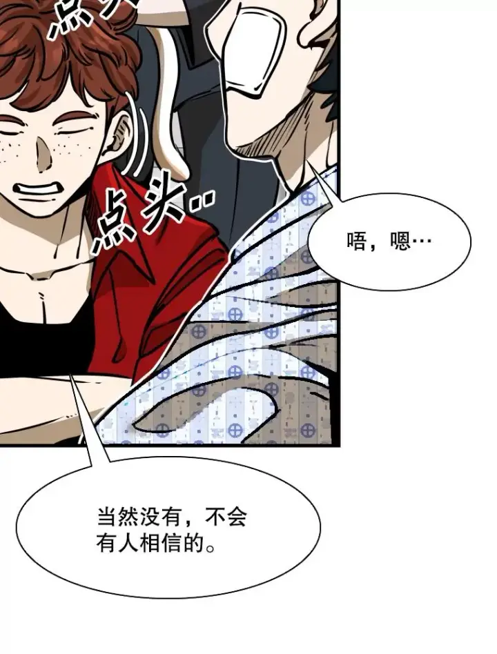 《鲨鱼》301.妍迪来访图48