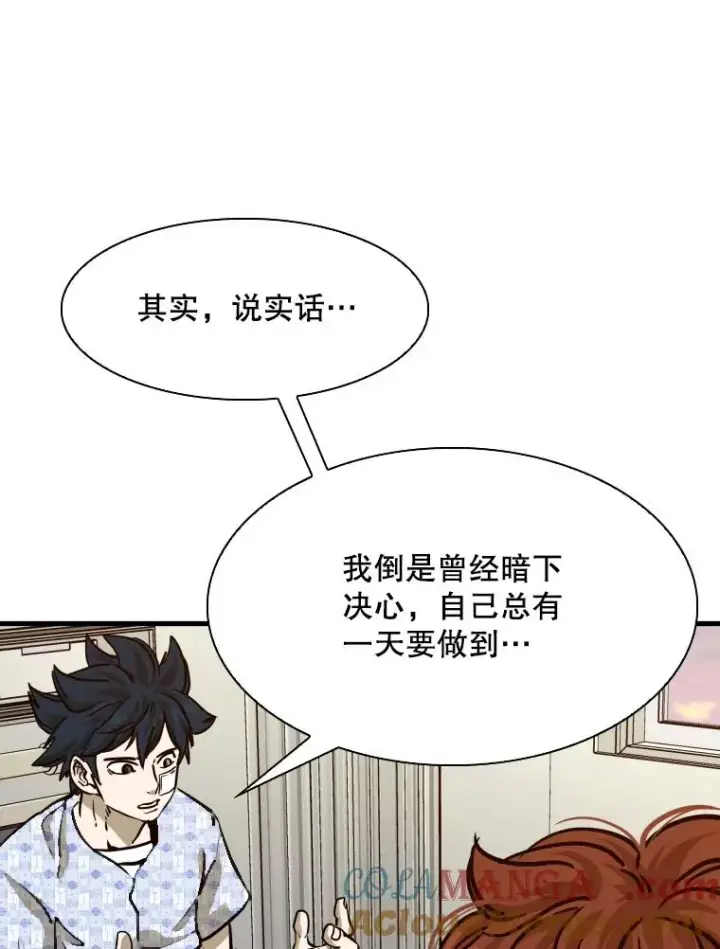 《鲨鱼》301.妍迪来访图49