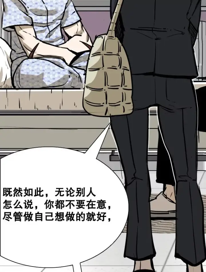 《鲨鱼》301.妍迪来访图52