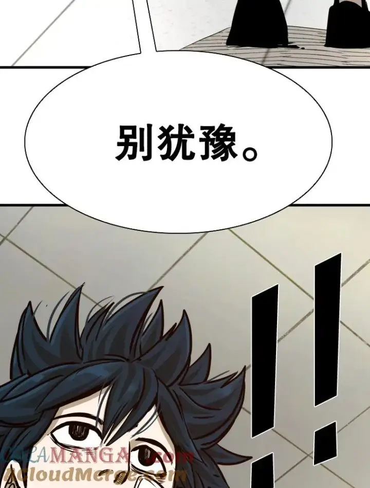 《鲨鱼》301.妍迪来访图53