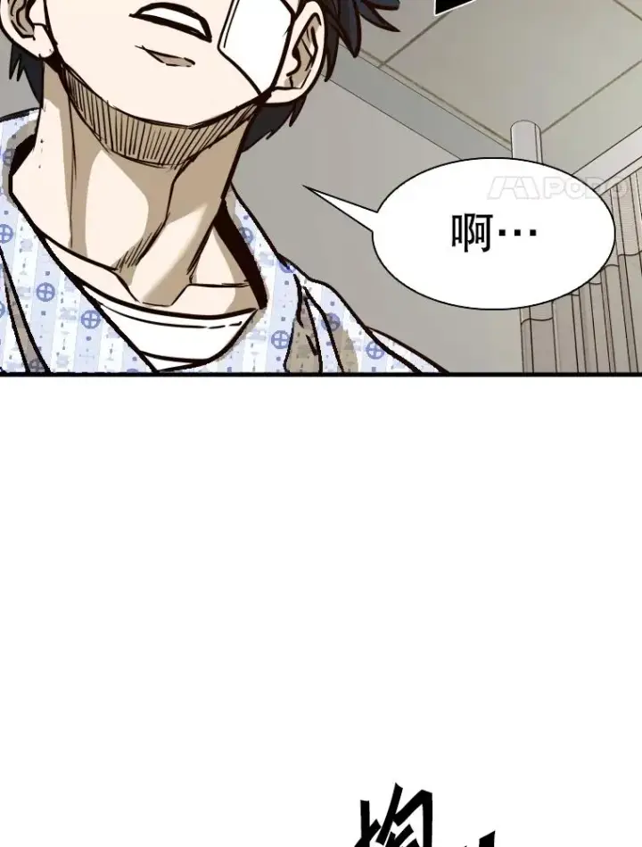 《鲨鱼》301.妍迪来访图54