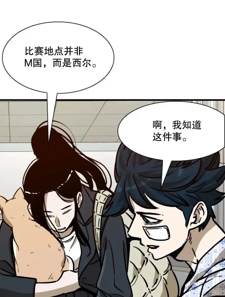 《鲨鱼》301.妍迪来访图56