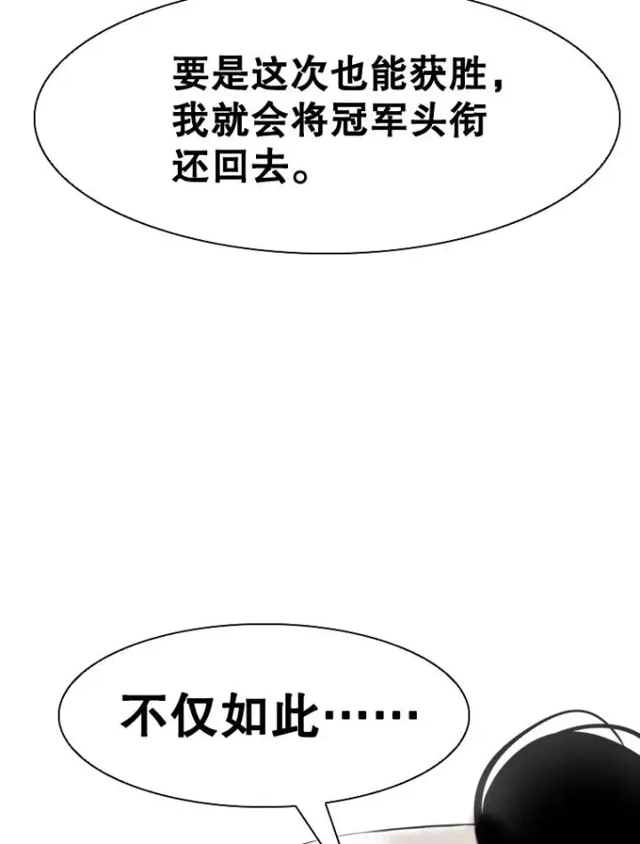《鲨鱼》301.妍迪来访图59