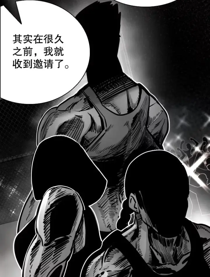《鲨鱼》301.妍迪来访图62