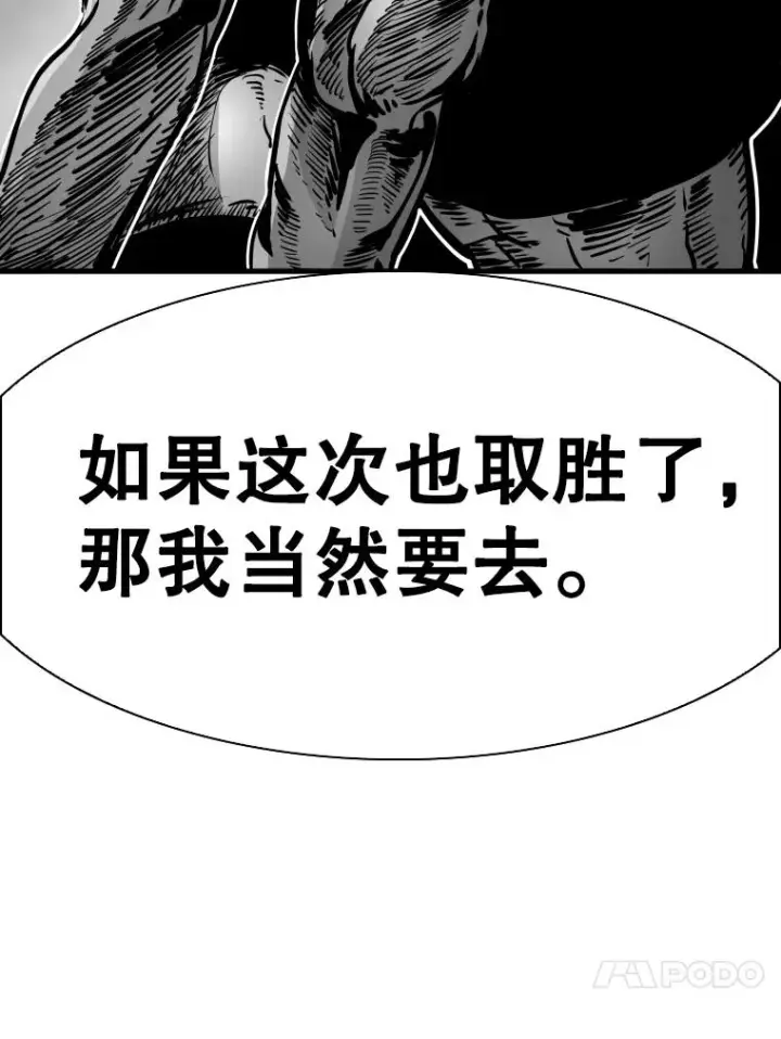 《鲨鱼》301.妍迪来访图63