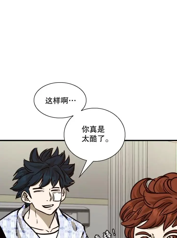 《鲨鱼》301.妍迪来访图64