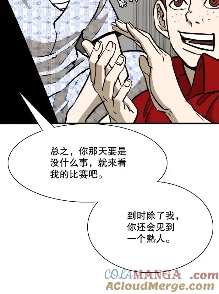 《鲨鱼》301.妍迪来访图65