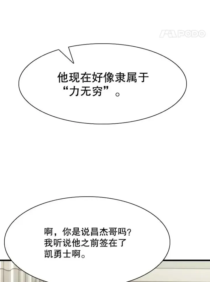 《鲨鱼》301.妍迪来访图67