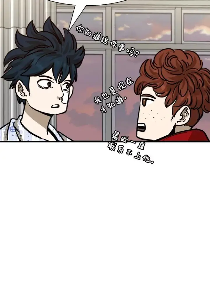 《鲨鱼》301.妍迪来访图68