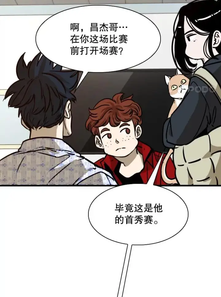 《鲨鱼》301.妍迪来访图70