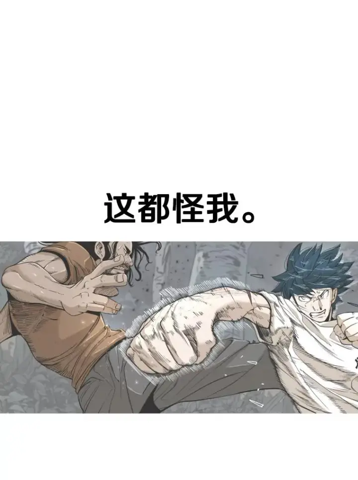 《鲨鱼》301.妍迪来访图72