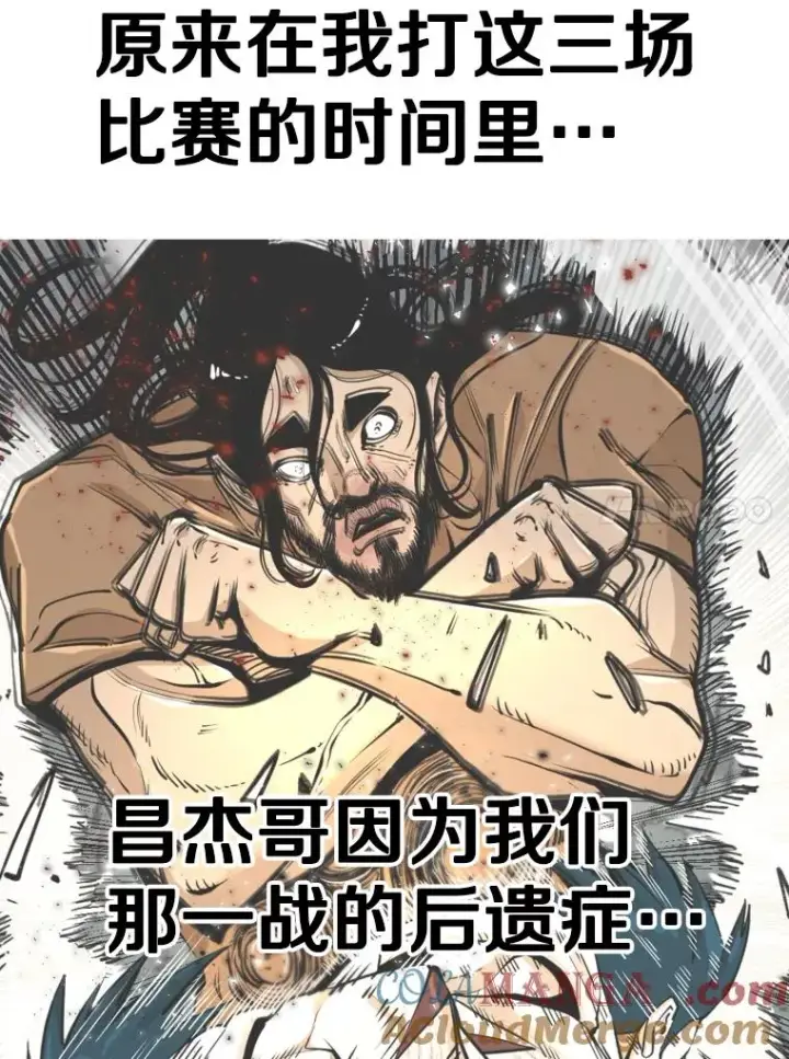 《鲨鱼》301.妍迪来访图73