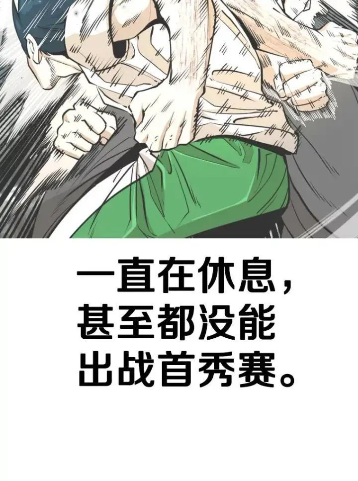 《鲨鱼》301.妍迪来访图74